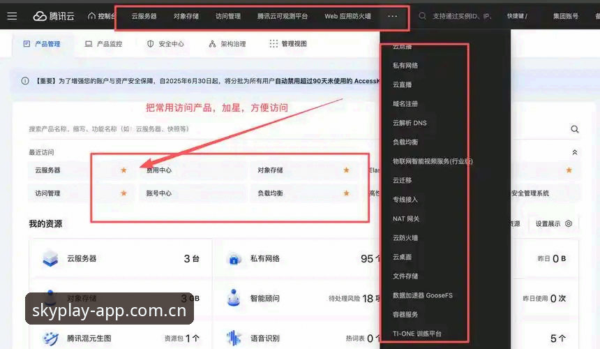 星空体育APP安装失败？完整问题诊断与解决指南