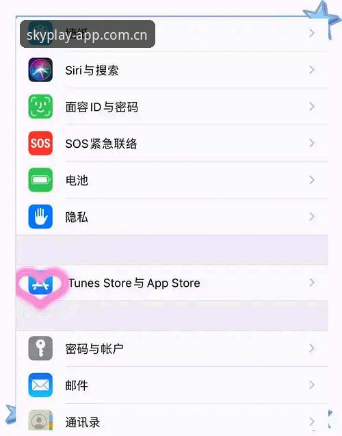 揭秘：星空体育苹果版下载下载不了怎么办？老用户分享的5个实用技巧